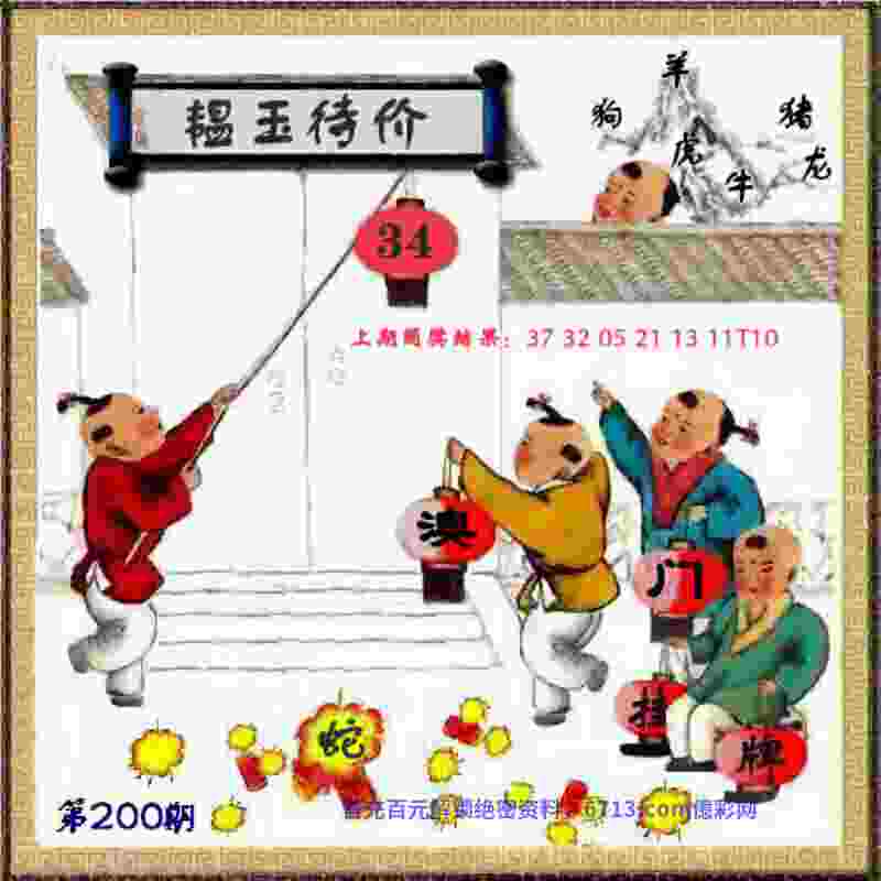 2025新资料免费大全三丽鸥游戏合集-2005资料正版免费大全无限钻石版下载 v5   .87   .477   -2278安卓网