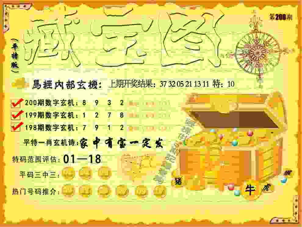 2025新资料免费大全 v9.6.5.59 官方正式版 0